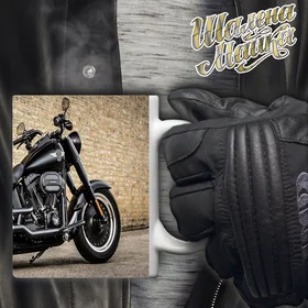 Прикольные кружки: Чашка Мото 036